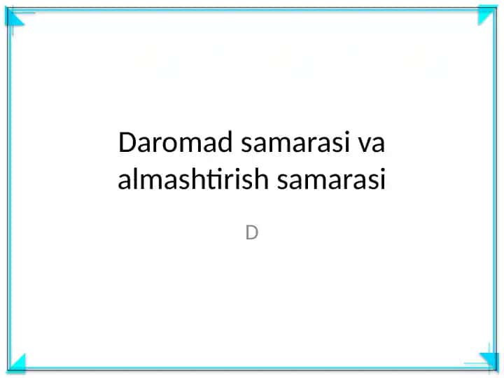 Daromad samarasi va almashtirish samarasi