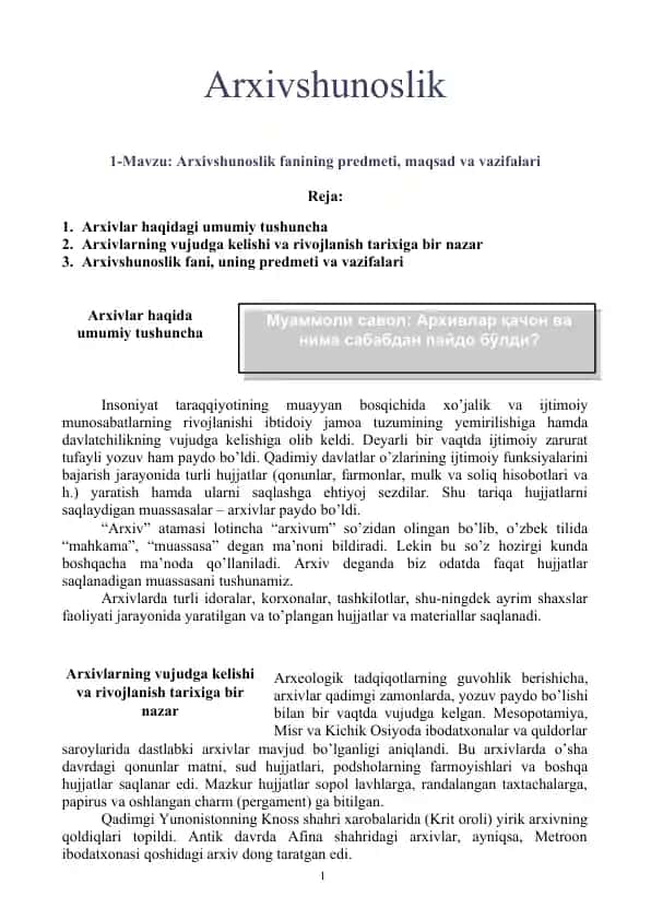 Arxivshunoslik: O’quv qo’llanma