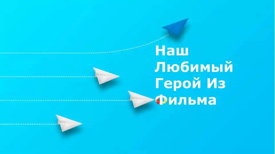 Личная жизнь Дэвида Копперфилда