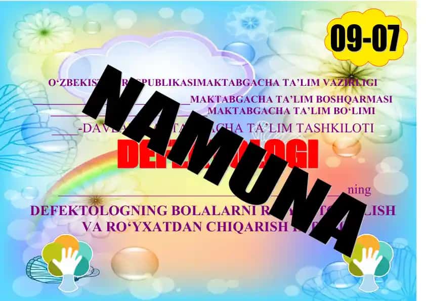 Defektologning Bolalarni Ro‘yxatga Olish va Ro‘yxatdan Chiqarish Kitobi