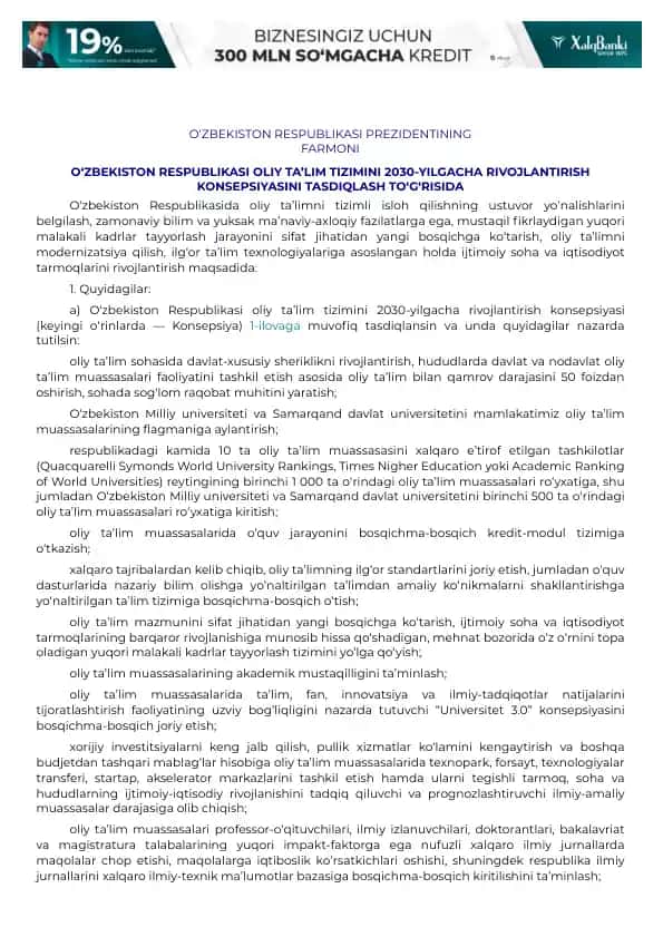 O‘zbekiston Respublikasi Oliy Ta’lim Tizimini 2030-yilgacha Rivojlantirish Konsepsiyasi