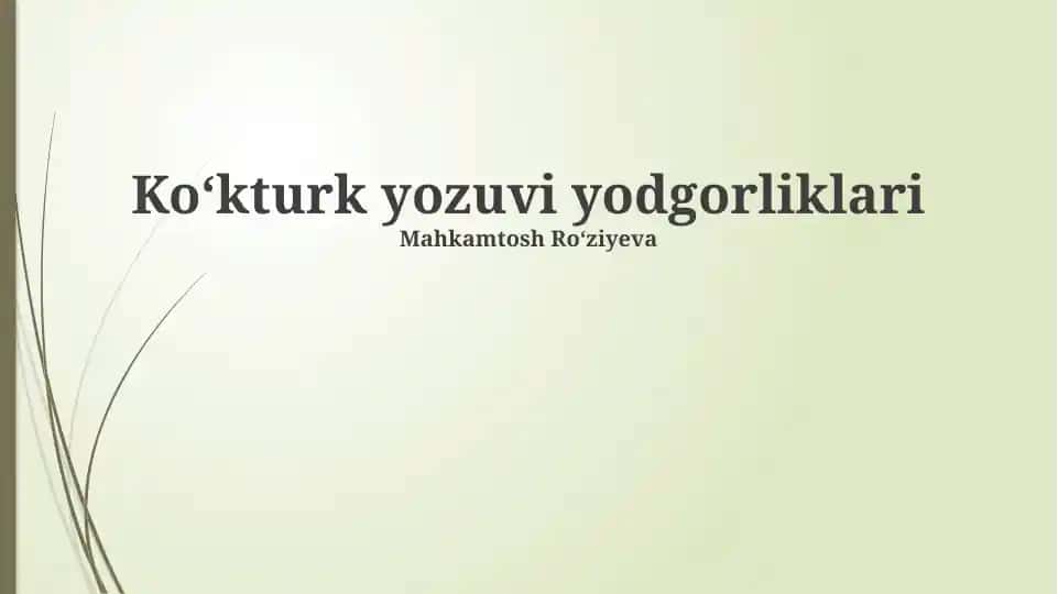 Koʻkturk yozuvi yodgorliklari