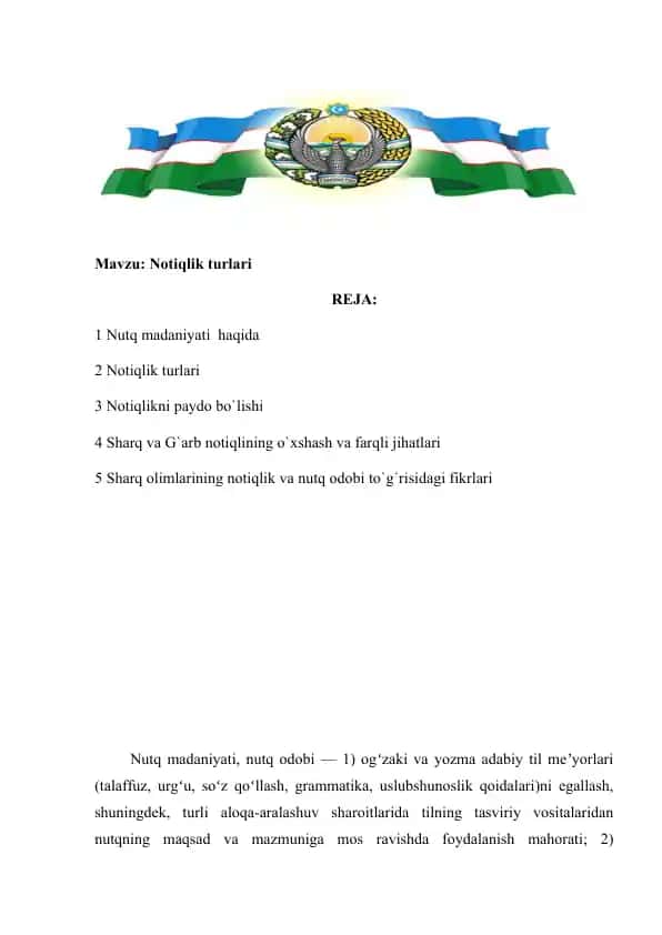 Nutq madaniyati va Mashhur notiqlar
