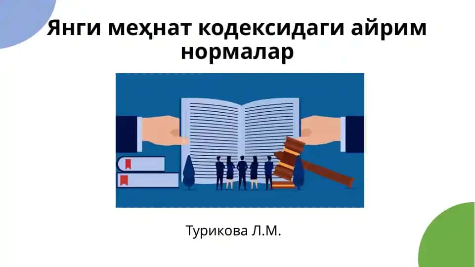 Yangi mehnat kodeksidagi ayrin normalar