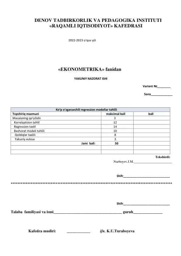 DENOV TADBIRKORLIK VA PEDAGOGIKA INSTITUTI «RAQAMLI IQTISODIYOT» KAFEDRASI 2022-2023 o‘quv yili «EKONOMETRIKA» fanidan YAKUNIY NAZORAT ISHI Variant №________