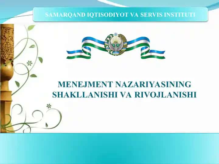 MENEJMENT NAZARIYASINING SHAKLLANISHI VA RIVOJLANISHI