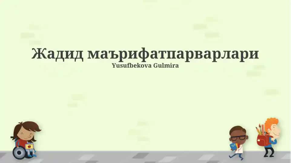Жадид маърифатпарварлари