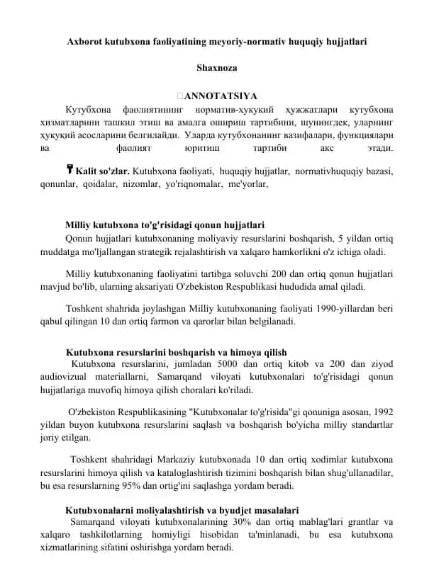 Axborot kutubxona faoliyatining meyoriy-normativ huquqiy hujjatlari
