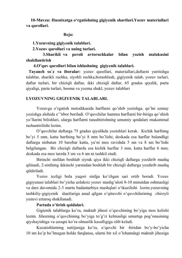 Husnixatga o‘rgatishning gigiyenik shartlari.Yozuv materiallari va qurollari