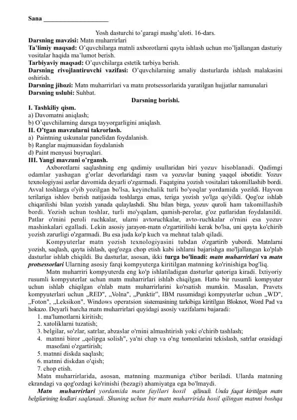 Matn muharrirlari