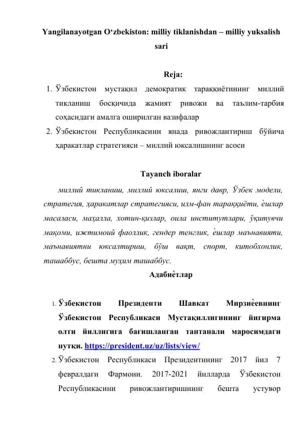Yangilanayotgan O‘zbekiston: milliy tiklanishdan – milliy yuksalish sari