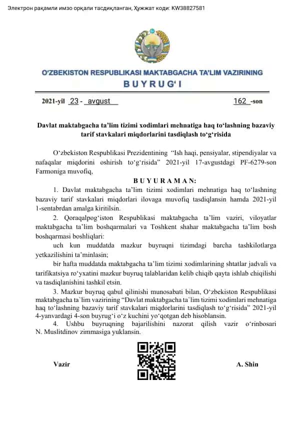 Davlat maktabgacha ta’lim tizimi xodimlari mehnatiga haq to‘lashning bazaviy tarif stavkalari miqdorlarini tasdiqlash to‘g‘risida