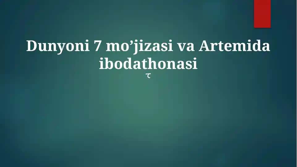 Dunyoning Yetti Mo'jizasi