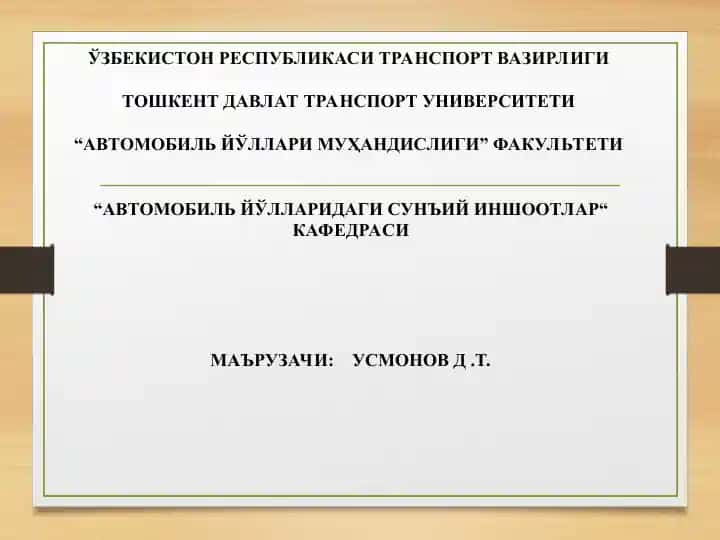 Тоннел қурилишида каллота