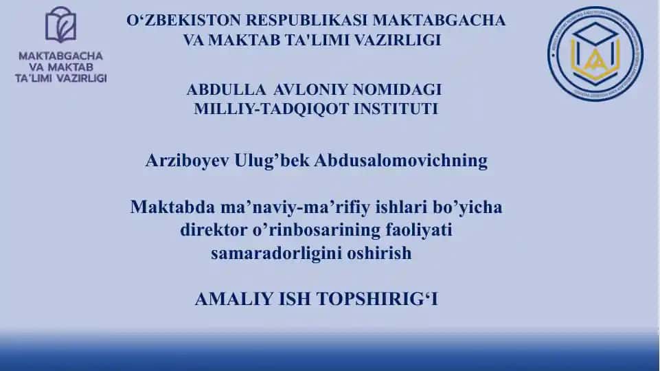 Abdulla Avloniy nomidagi milliy-tadqiqot instituti