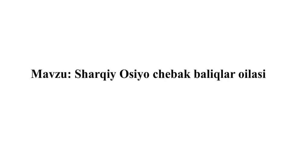 Sharqiy Osiyo chebak baliqlar oilasi
