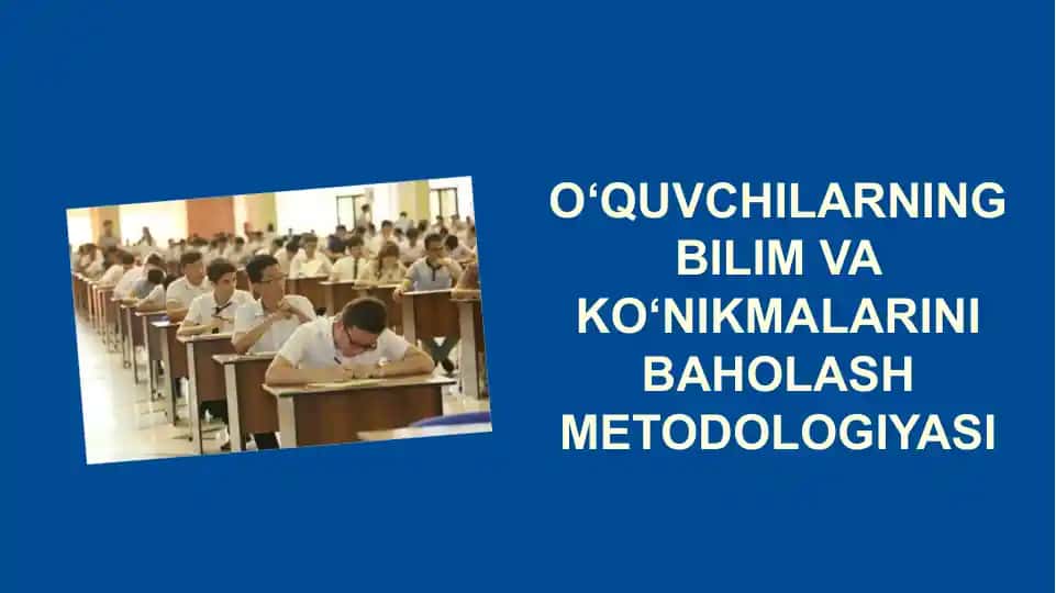 O‘QUVCHILARNING BILIM VA KO‘NIKMALARINI BAHOLASH METODOLOGIYASI