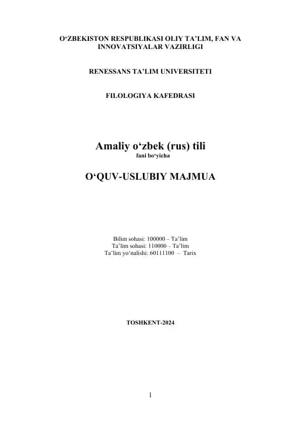 Amaliy o‘zbek (rus) tili fani bo‘yicha O‘QUV-USLUBIY MAJMUA