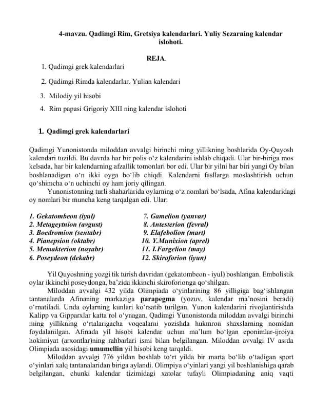 Qadimgi Grek Kalendarlari