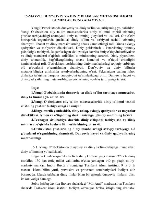 Dinga estetik yondashish, diniy axloq