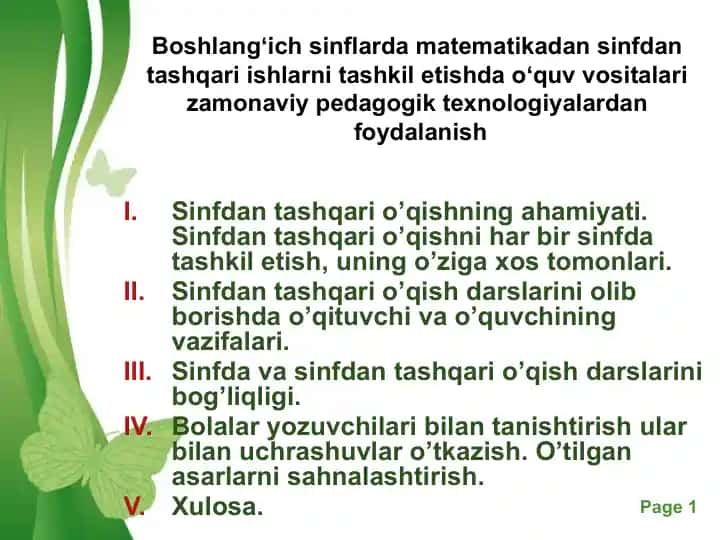 Sinfdan Tashqari O'qish