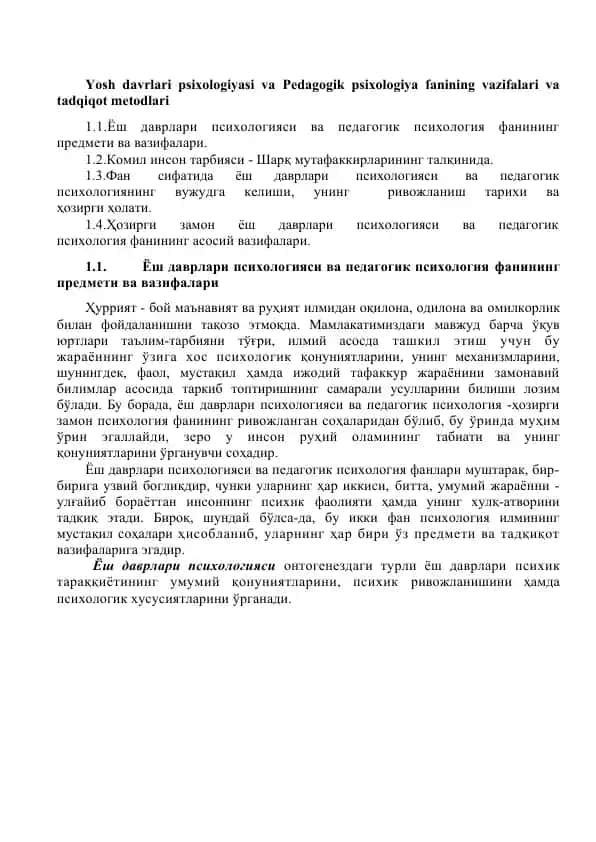 Yosh davrlari psixologiyasi va Pedagogik psixologiya fanining vazifalari va tadqiqot metodlari
