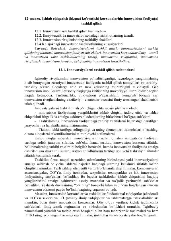 Innovatsiyalarni tashkil qilish tushunchasi