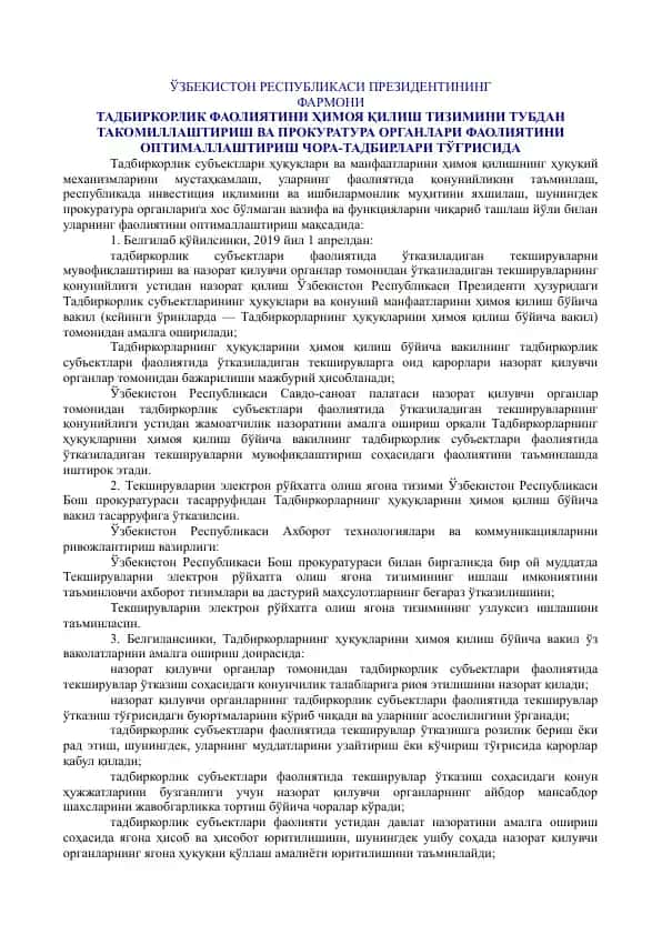 Tadbirkorlik faoliyatini himoya qilish tizimini tubdan takomillashitirish va prokuratura organlari faoliyatini optimallashtirish choratadirlari to'g'risida