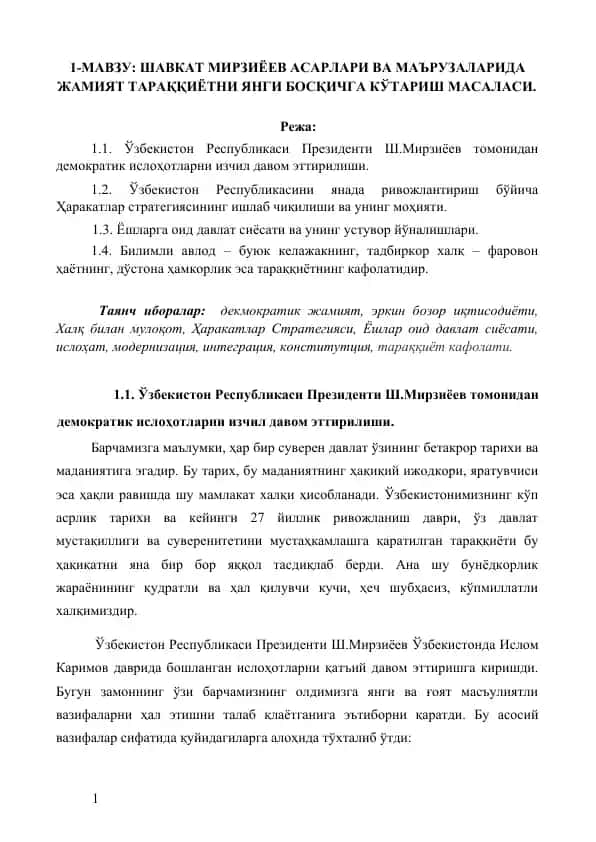 Шавкат Мирзиёев Асарлари ва Маърузаларида Жамият Тараққиётни Янги Босқичга Кўтариш Масаласи