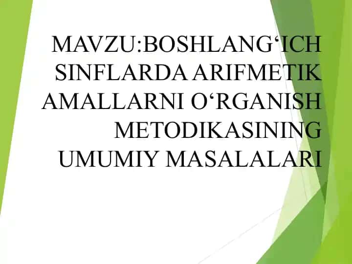 Boshlang‘ich sinflarda arifmetik amallarni o‘rganish metodikasining umumiy masalalari