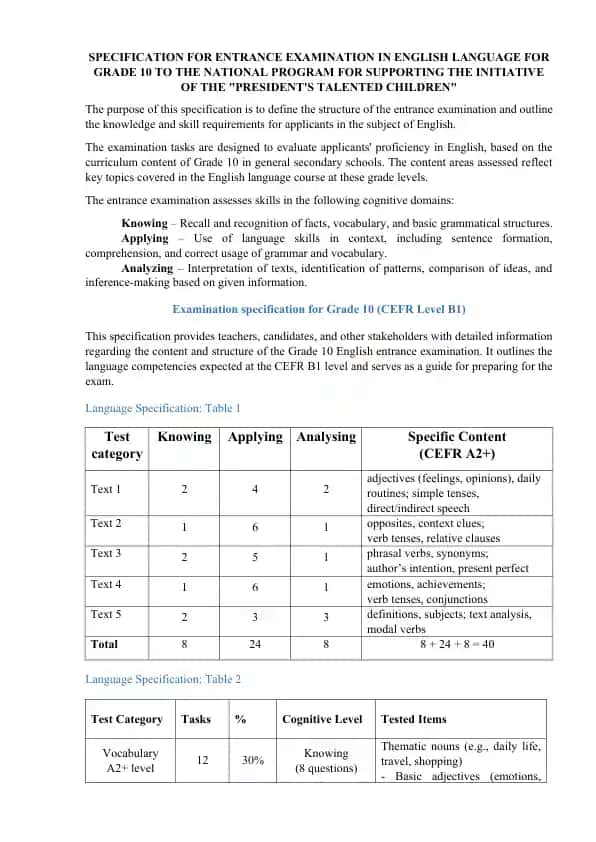 English Language Entrance Examination Specification