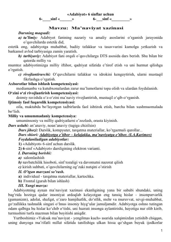 Adabiyot 6 sinflar uchun