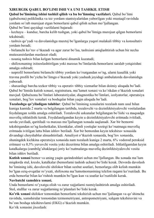 XIRURGIK QABUL BO’LIMI ISHI VA UNI TASHKIL ETISH