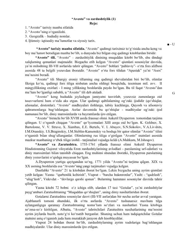"Avesto" va zardushtiylik