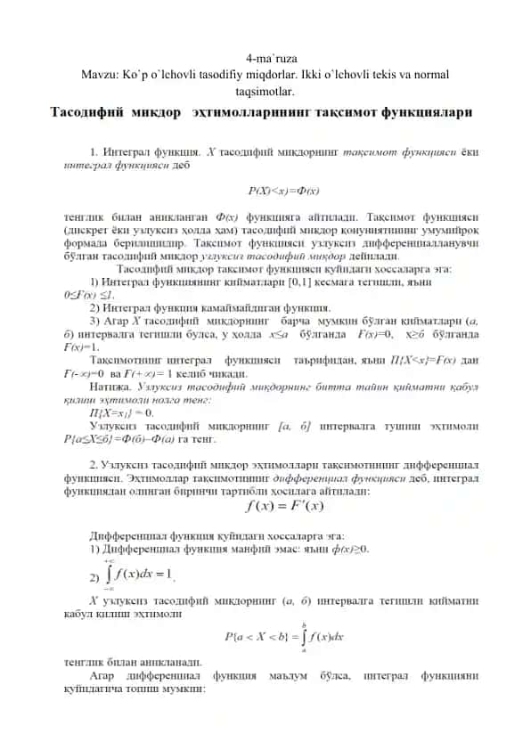 Ko`p o`lchovli tasodifiy miqdorlar