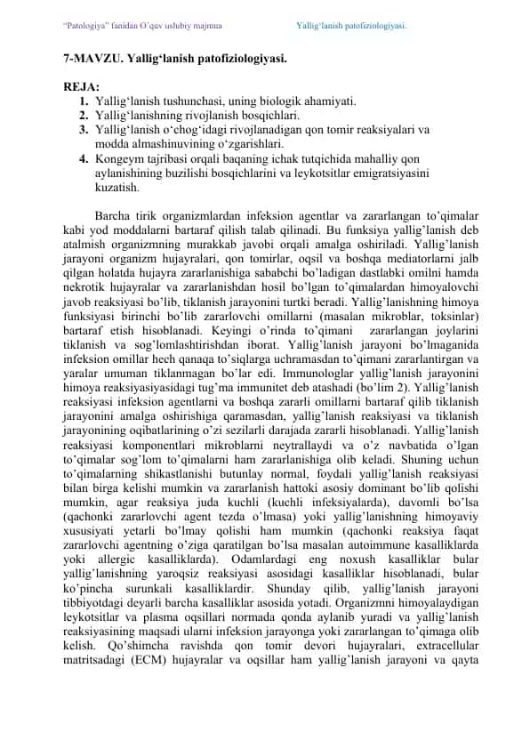 Yallig‘lanish patofiziologiyasi