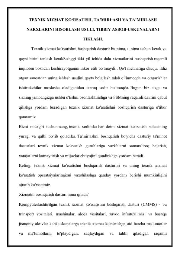 Kompyuterlashtirilgan texnik xizmat ko'rs