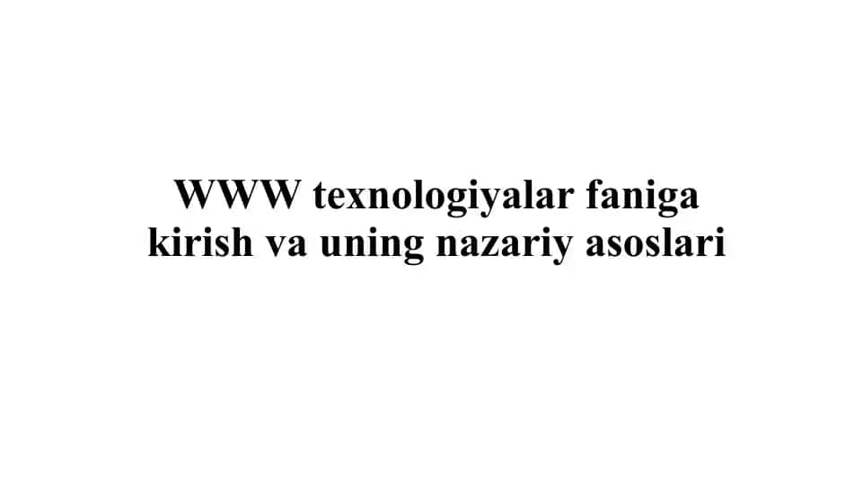 WWW texnologiyalar faniga kirish va uning nazariy asoslari
