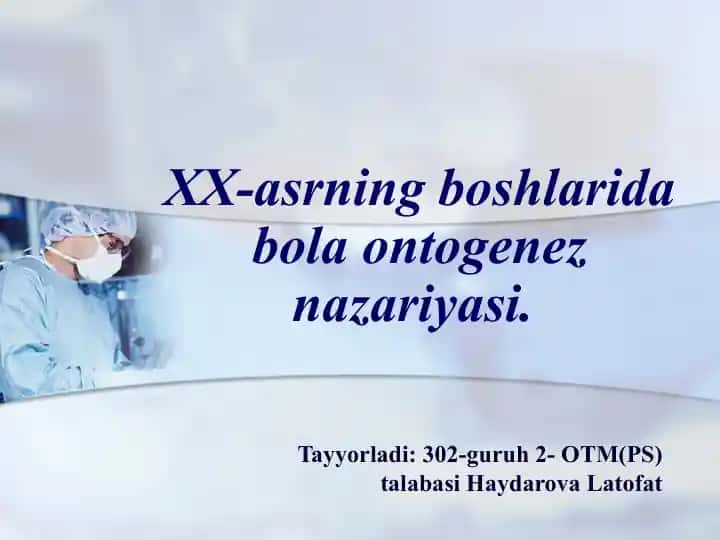 XX-asrning boshlarida bola ontogenez nazariyasi