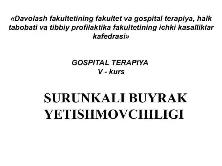 SURUNKALI BUYRAK YETISHMOVCHILIGI