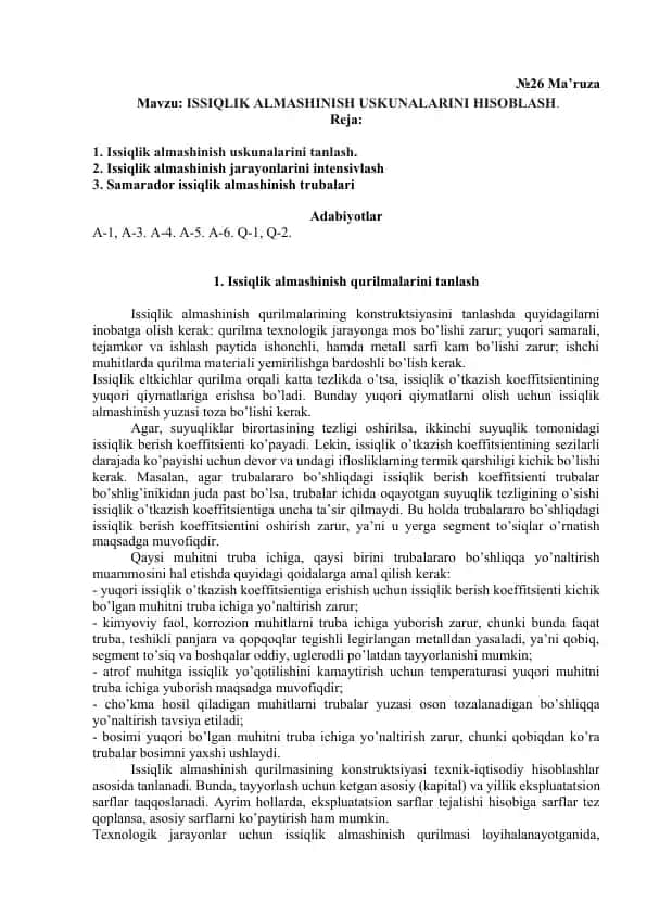 Issiqlik Almashinish Uskunalarini Hisoblash