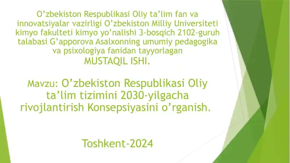 O‘zbekiston Respublikasi Oliy ta'lim tizimini 2030 yilgacha rivojlantirish Konsepsiyasi