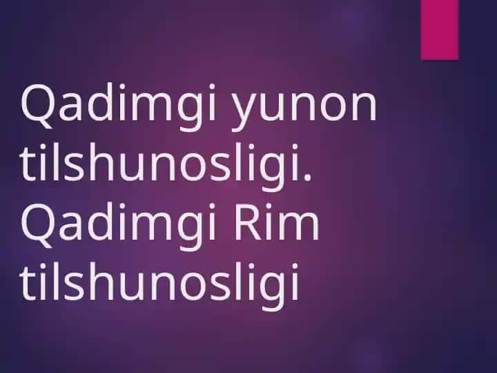 Qadimgi Yunon tilshunosligi