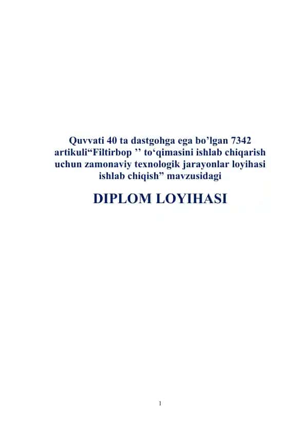Quvvati 40 ta dastgohga ega bo’lgan 7342 artikuli“Filtirbop ’’ to‘qimasini ishlab chiqarish uchun zamonaviy texnologik jarayonlar loyihasi ishlab chiqish