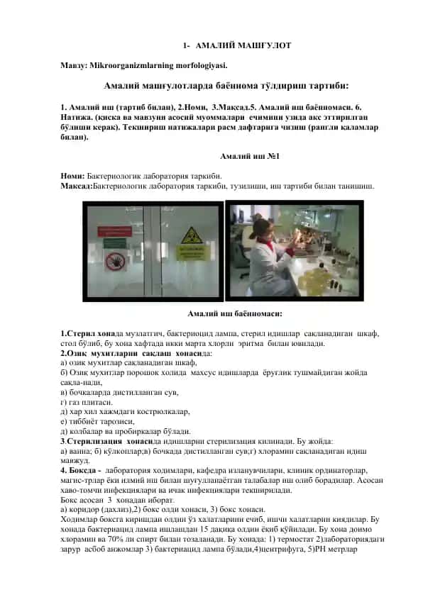 Bakteriologik laboratoriya tarkibi