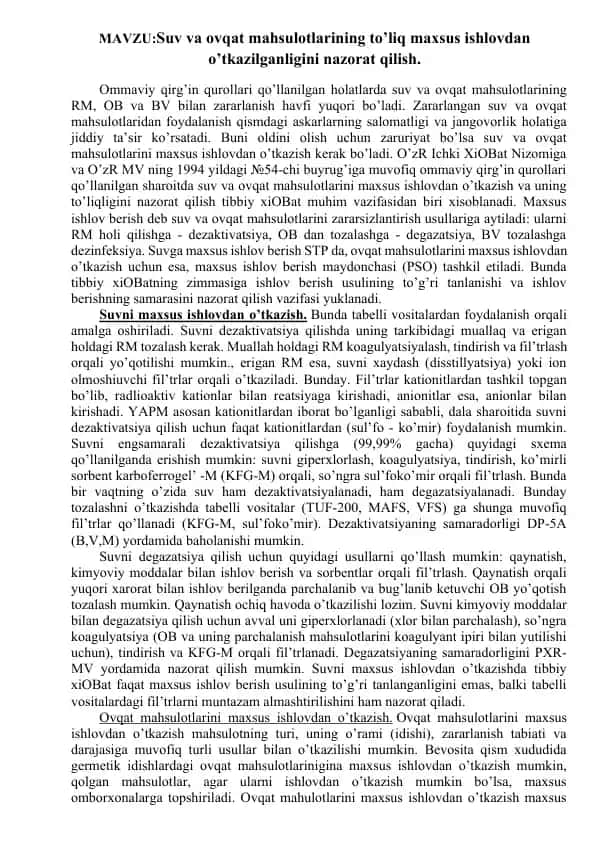 Suv va ovqat mahsulotlarining maxsus ishlovdan o'tkazilishi