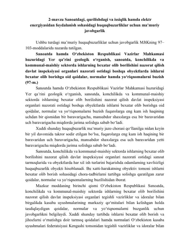 Sanoatdagi, qurilishdagi va issiqlik hamda elektr energiyasidan foydalanish sohasidagi huquqbuzarliklar uchun maʼmuriy javobgarlik