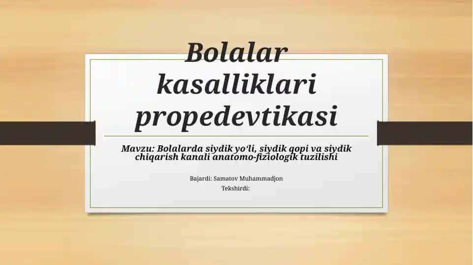 Bolalar kasalliklari propedevtikasi