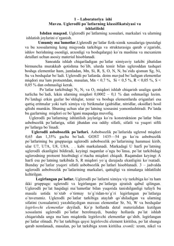 Uglеrоdli po`lаtlаr klassifikatsiyasi