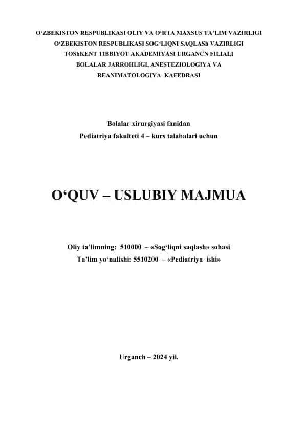 O‘quv-uslubiy majmua "Pediatriya ishi" yo‘nalishi bo‘yicha